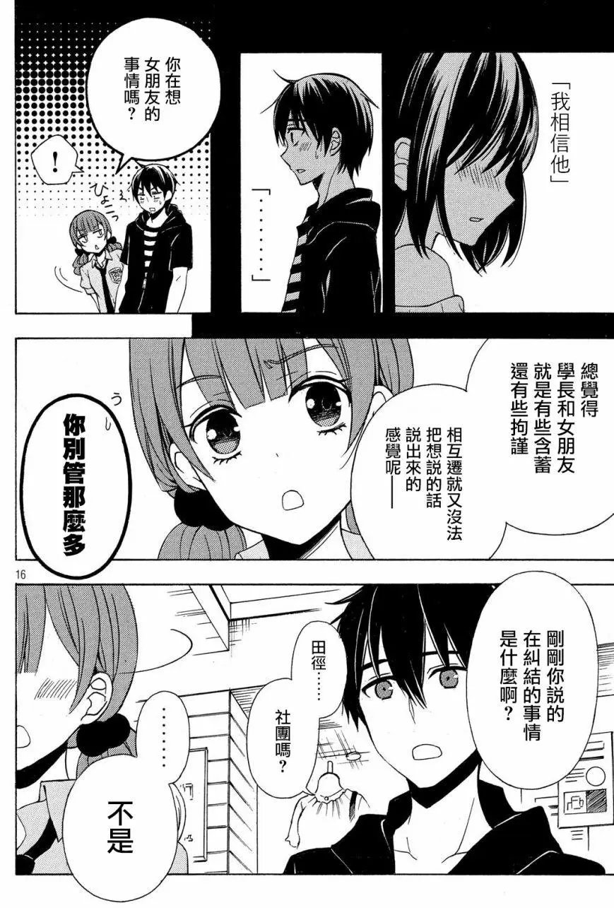第31回