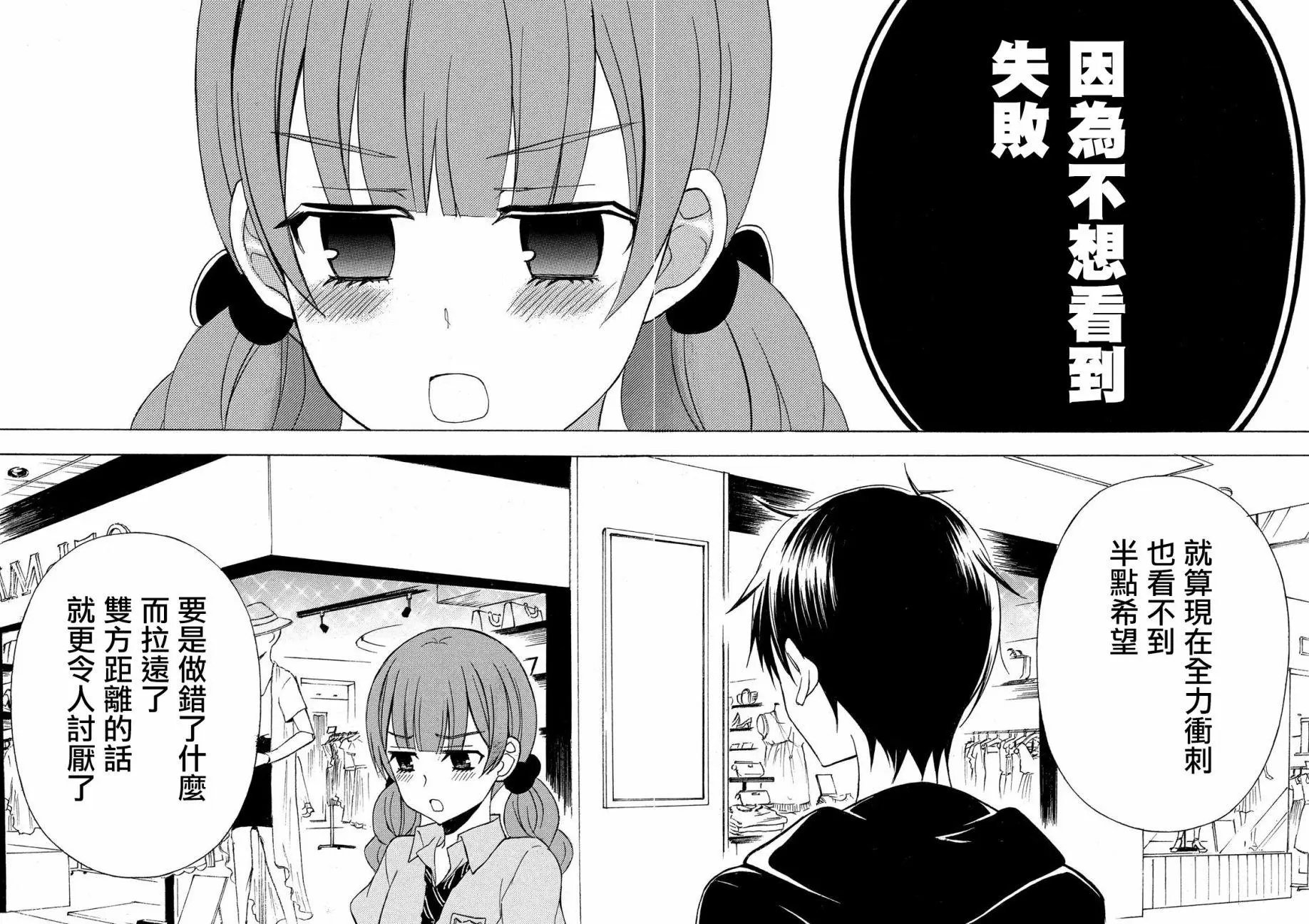 第31回