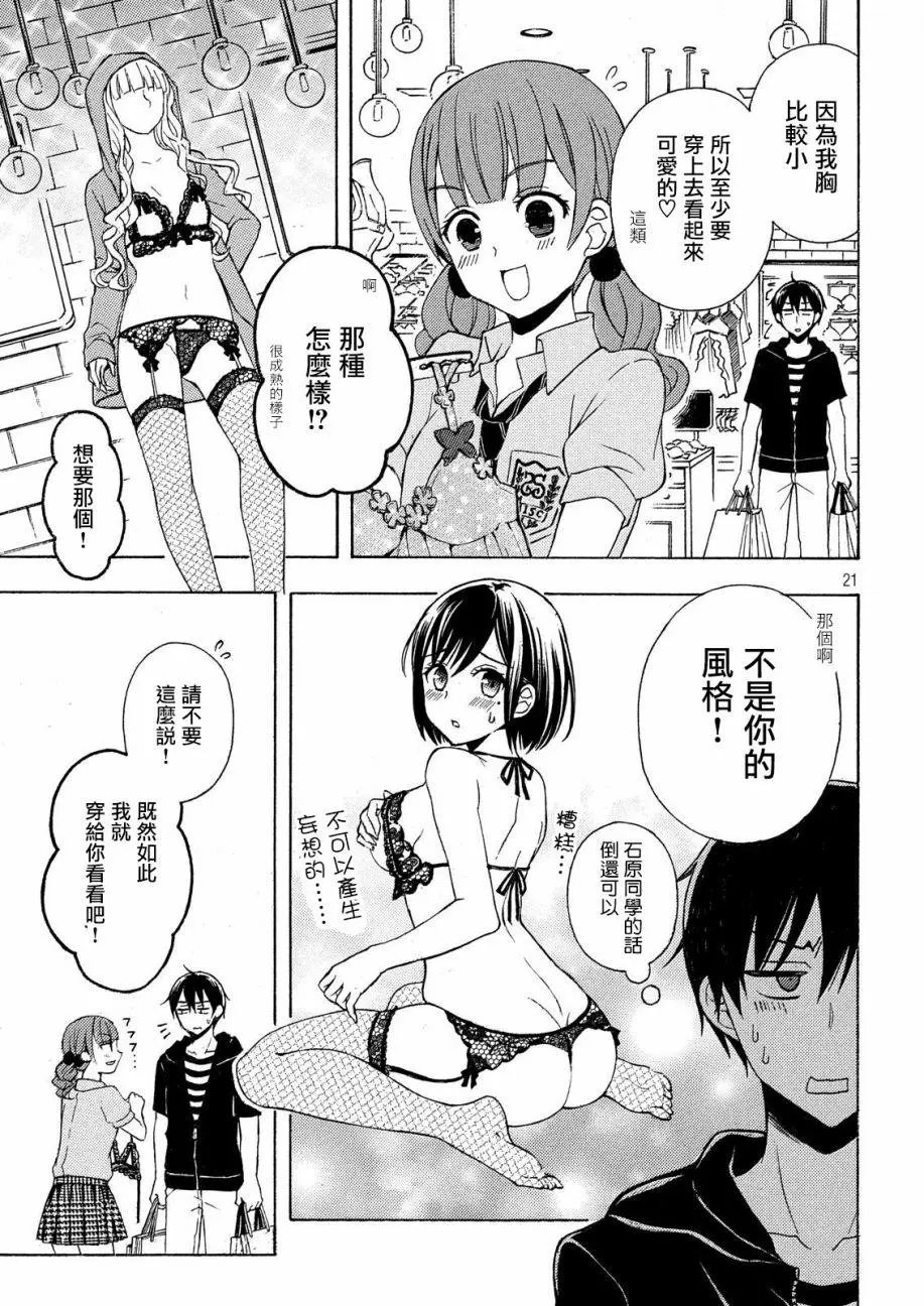 第31回