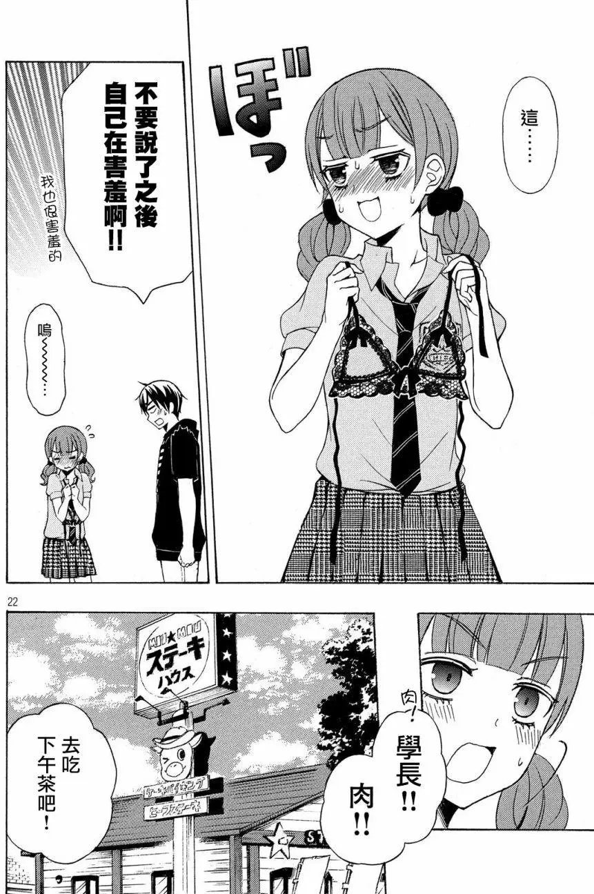 第31回