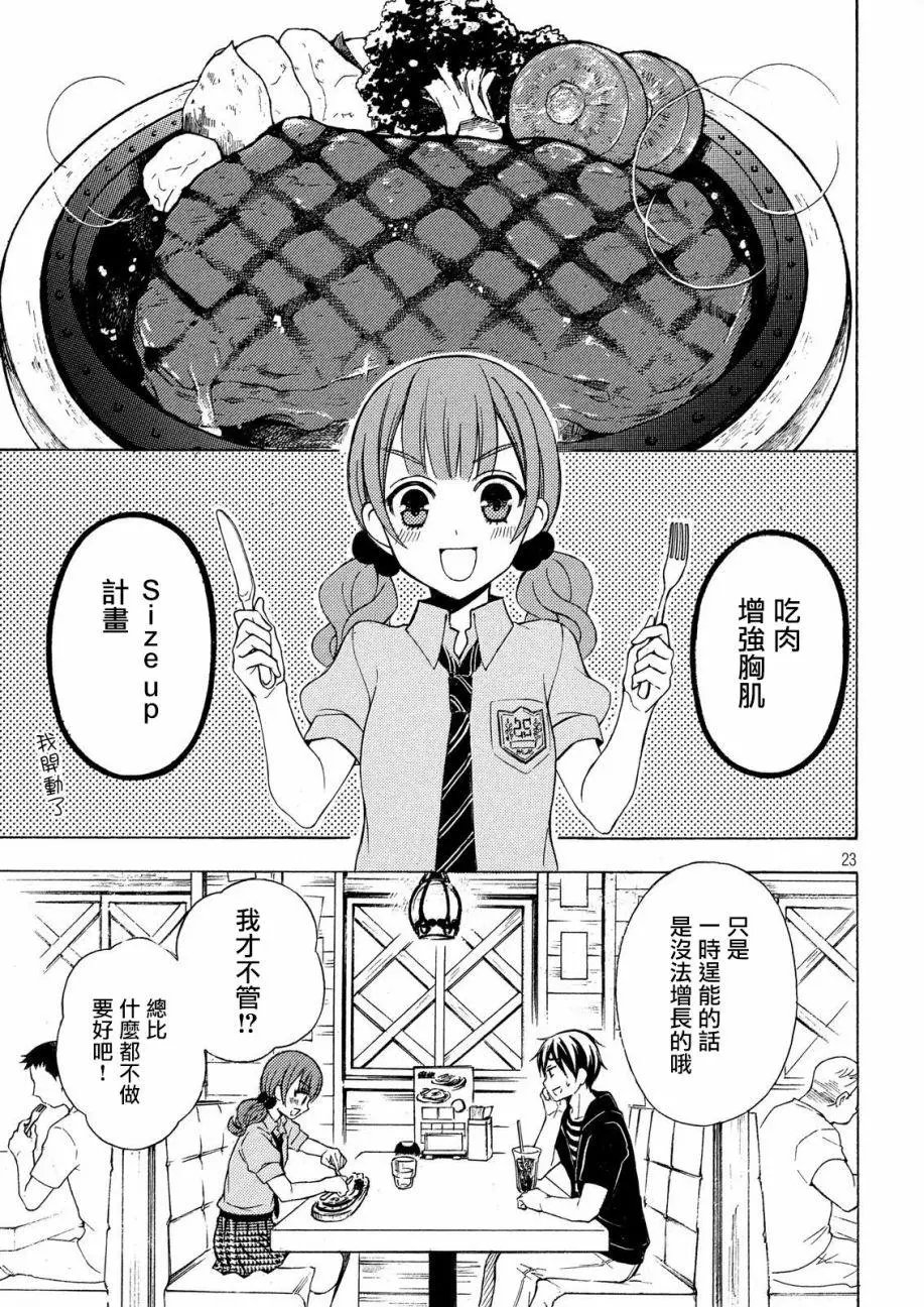 第31回