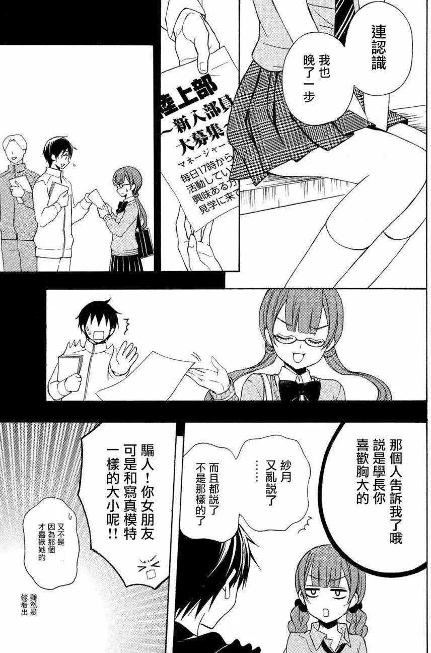 第31回