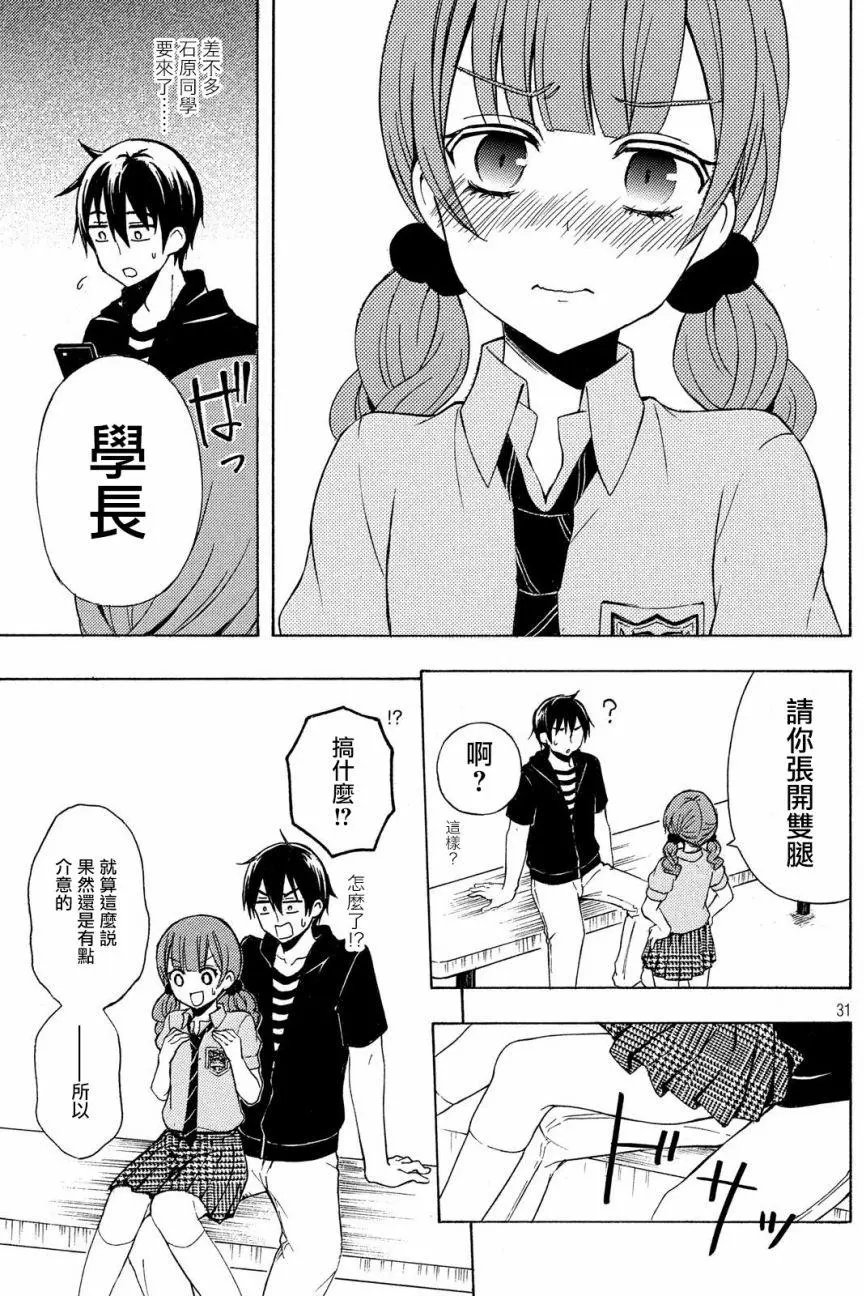 第31回