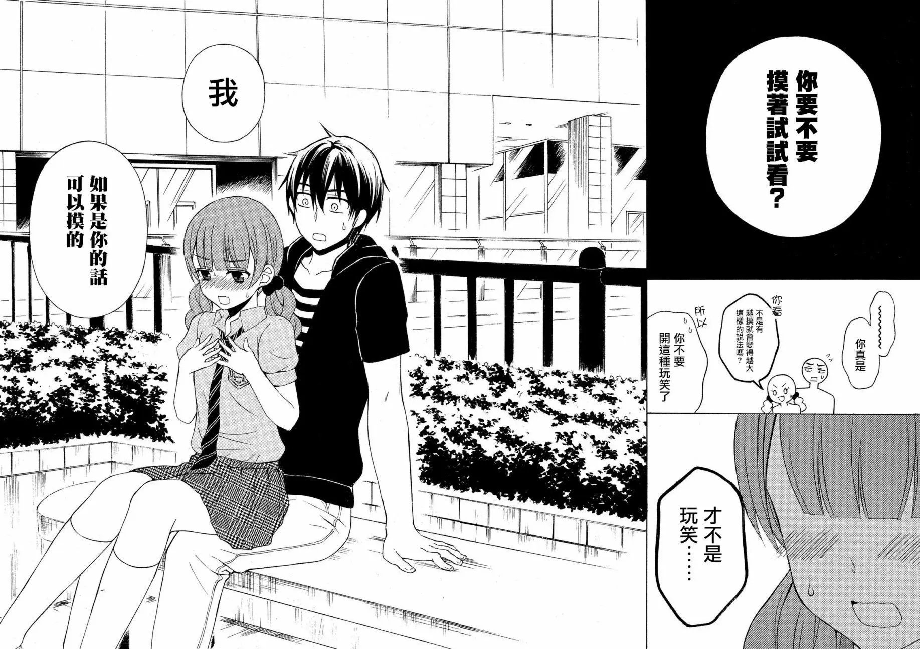 第31回