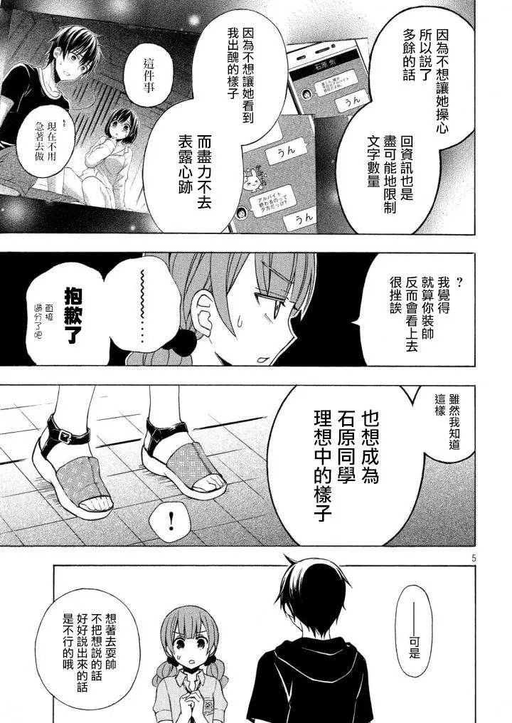 第32回