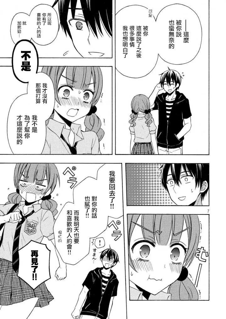 第32回