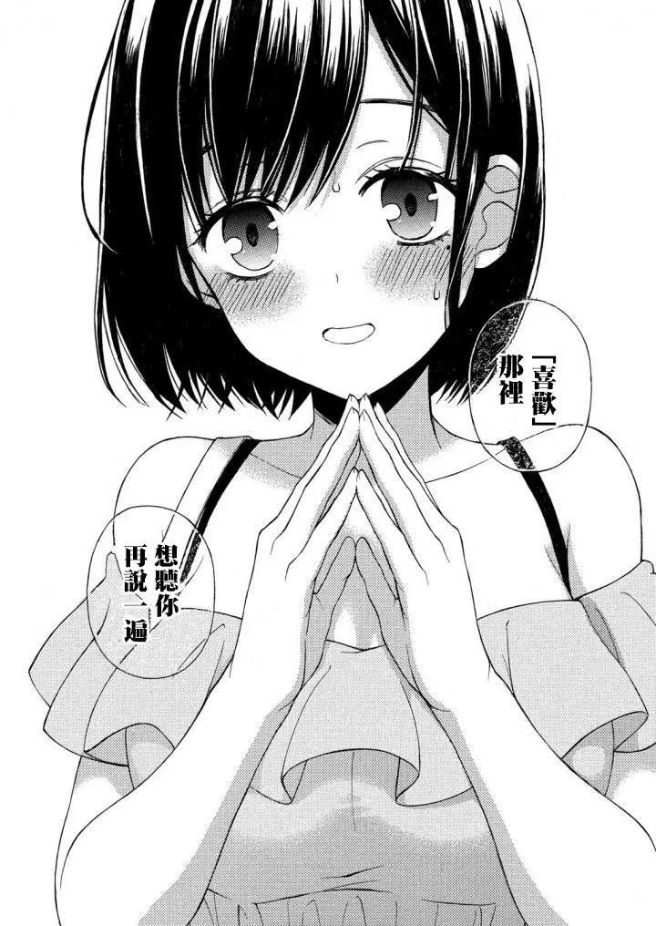 第32回