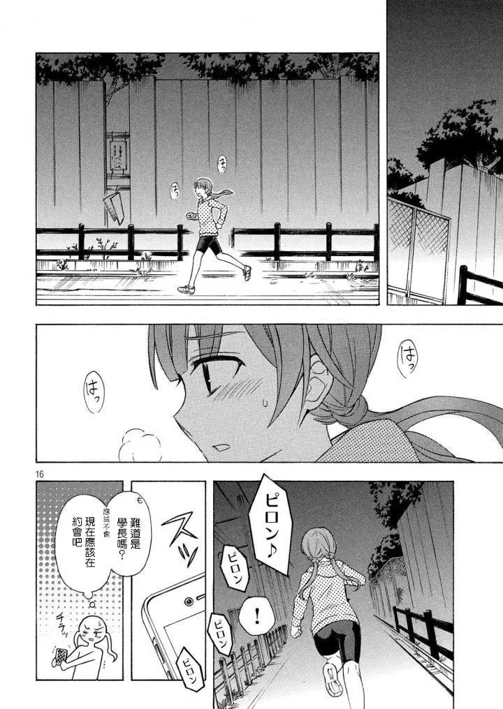 第32回