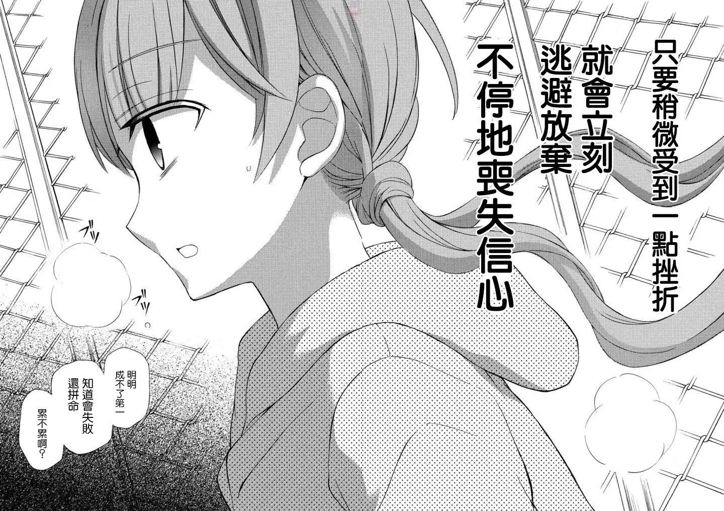 第32回