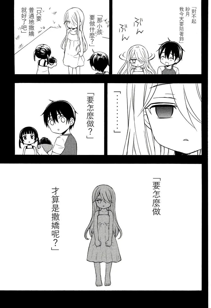 第33回