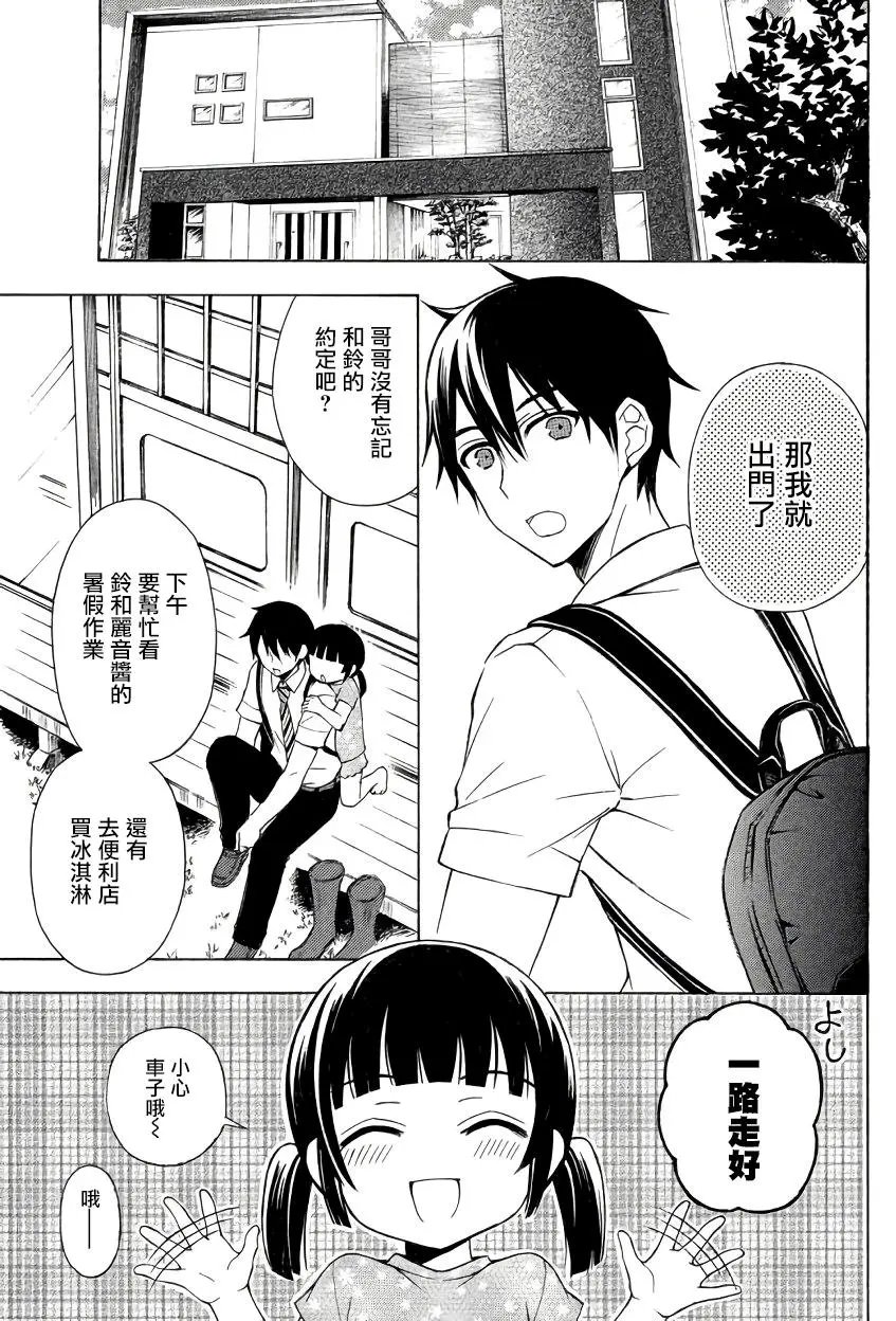 第33回