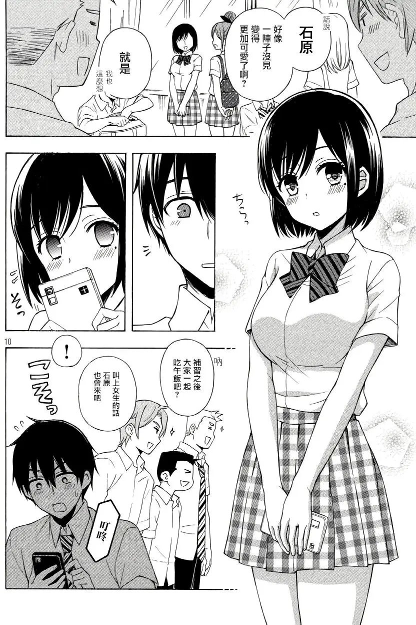 第33回