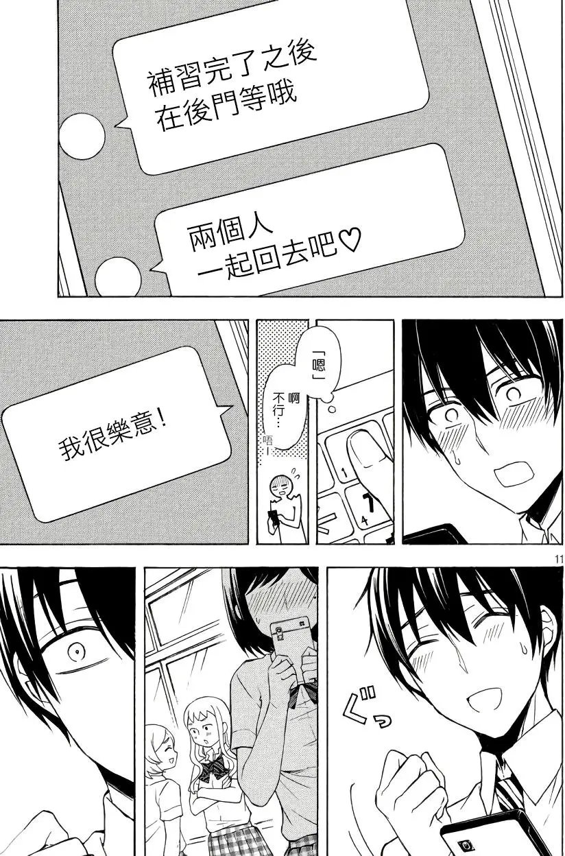 第33回