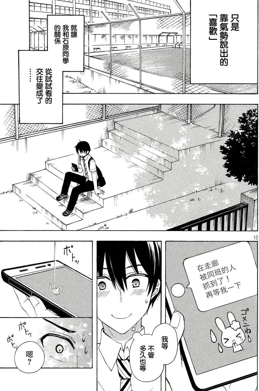 第33回