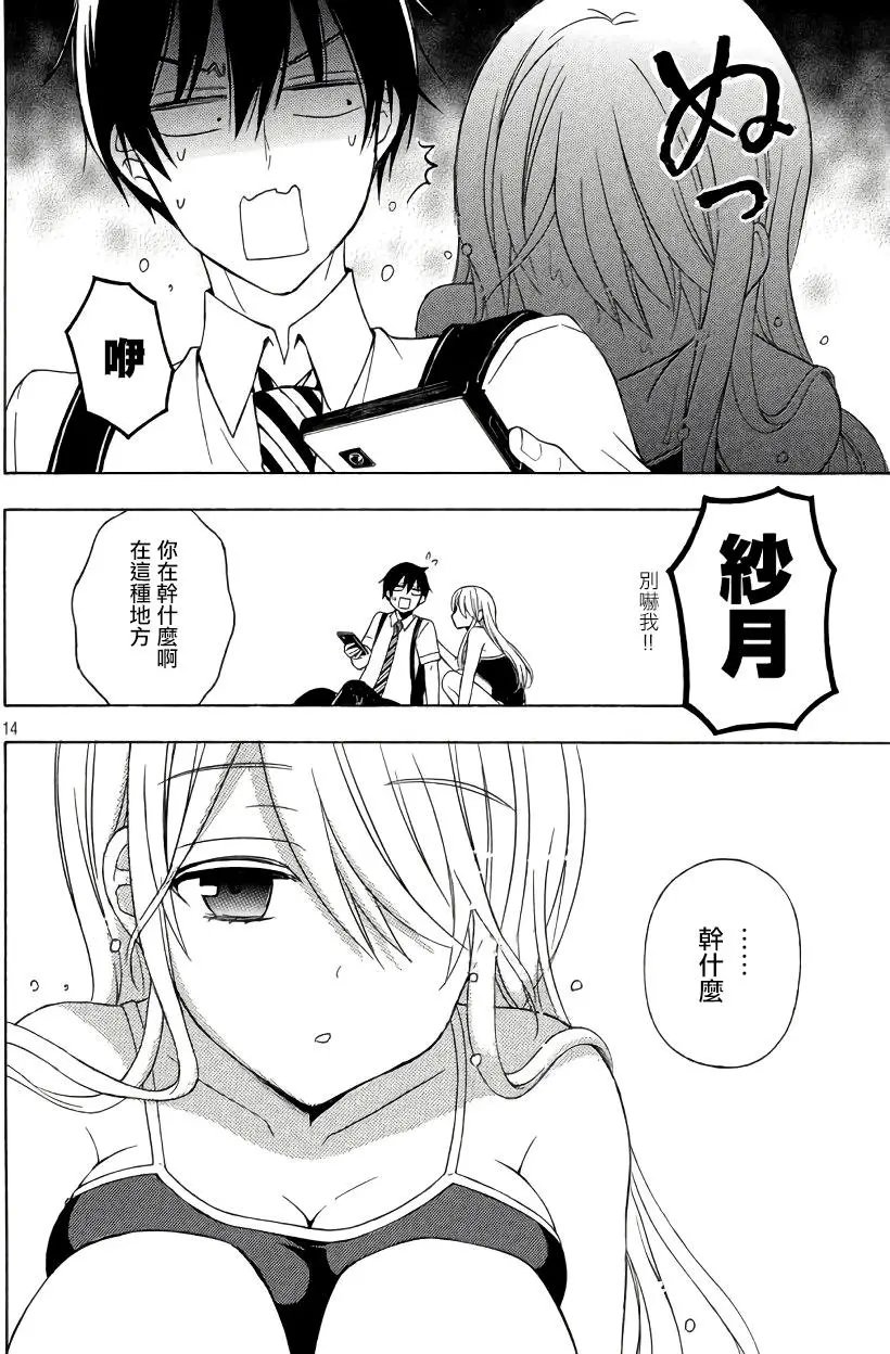 第33回