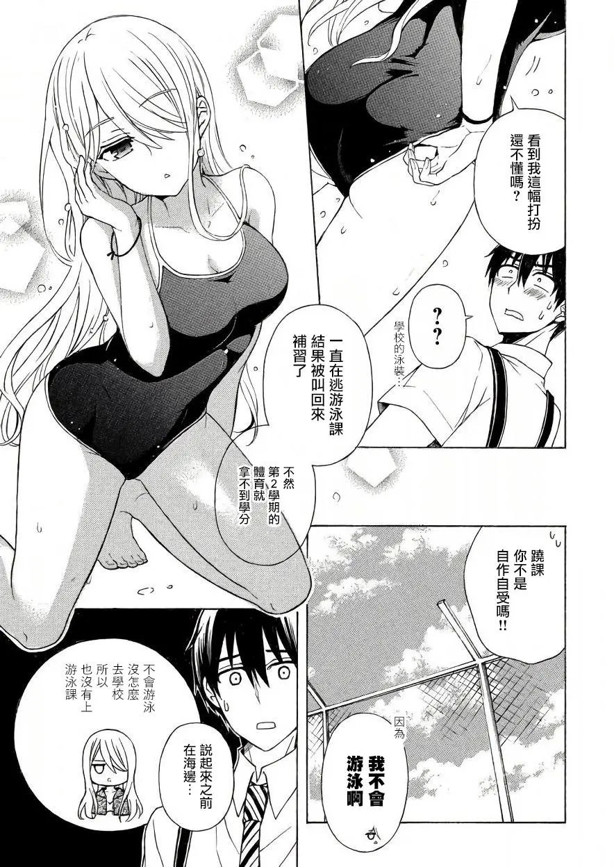 第33回