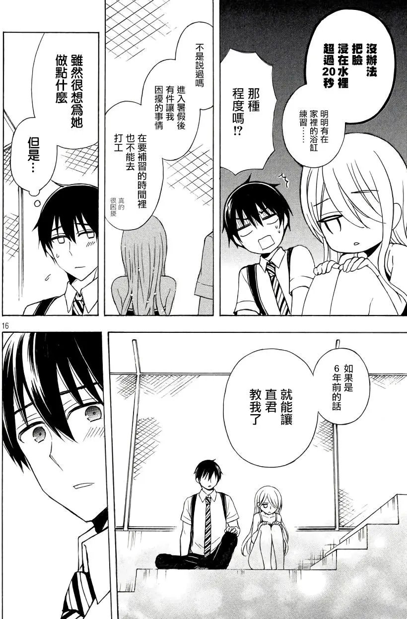 第33回