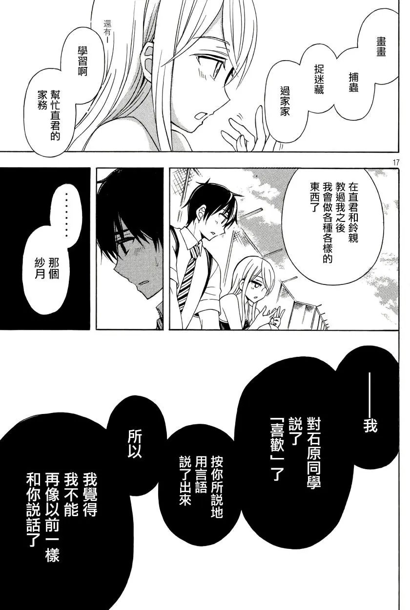 第33回