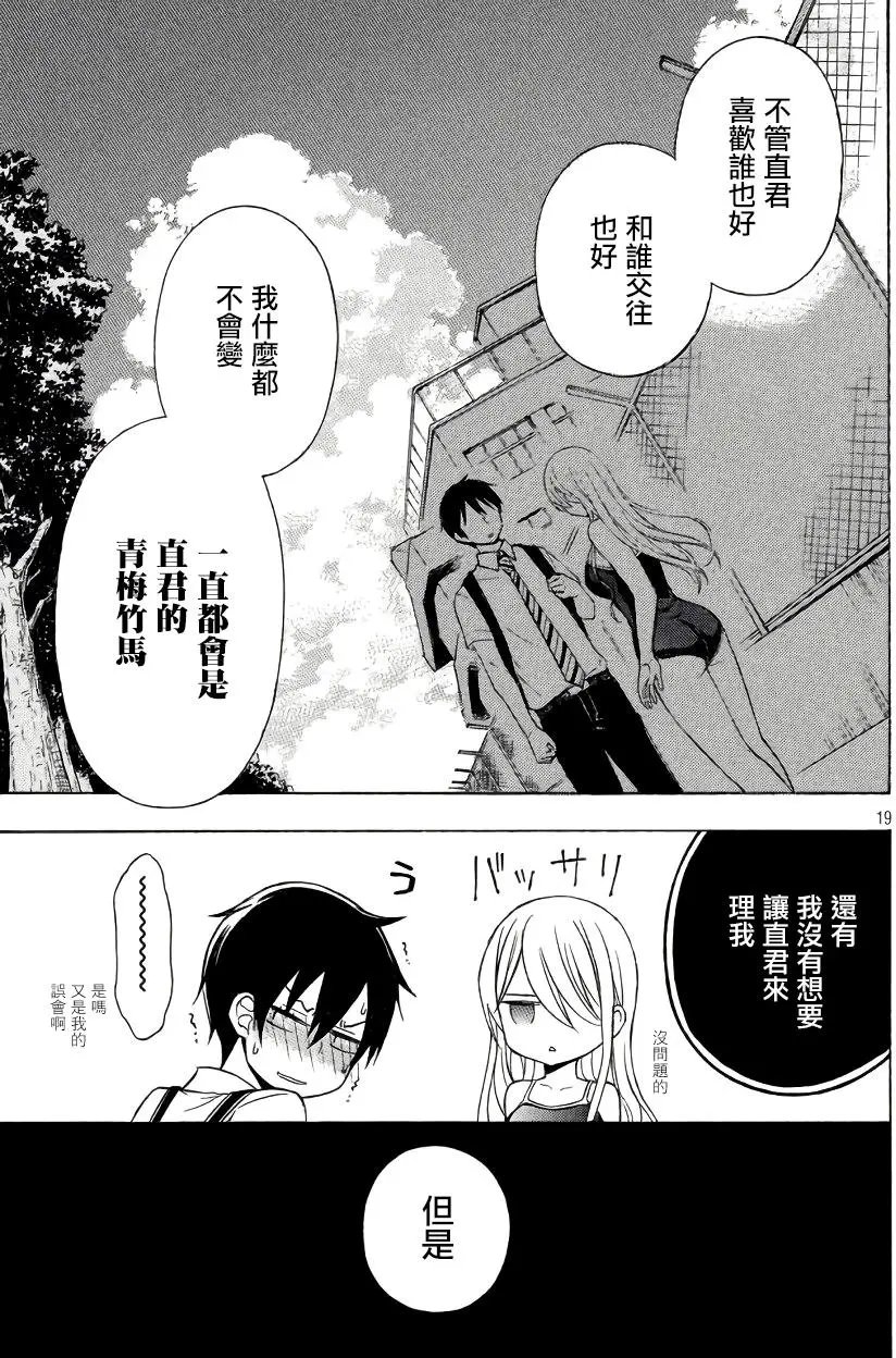 第33回