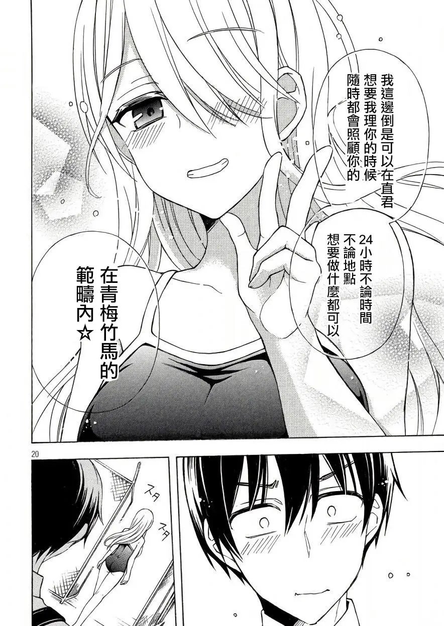 第33回