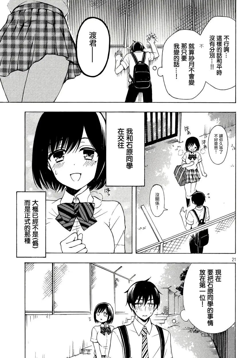 第33回