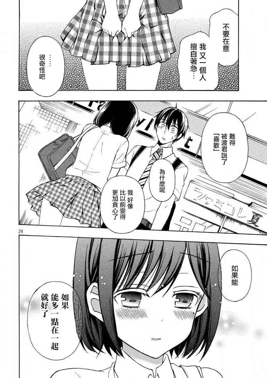 第33回