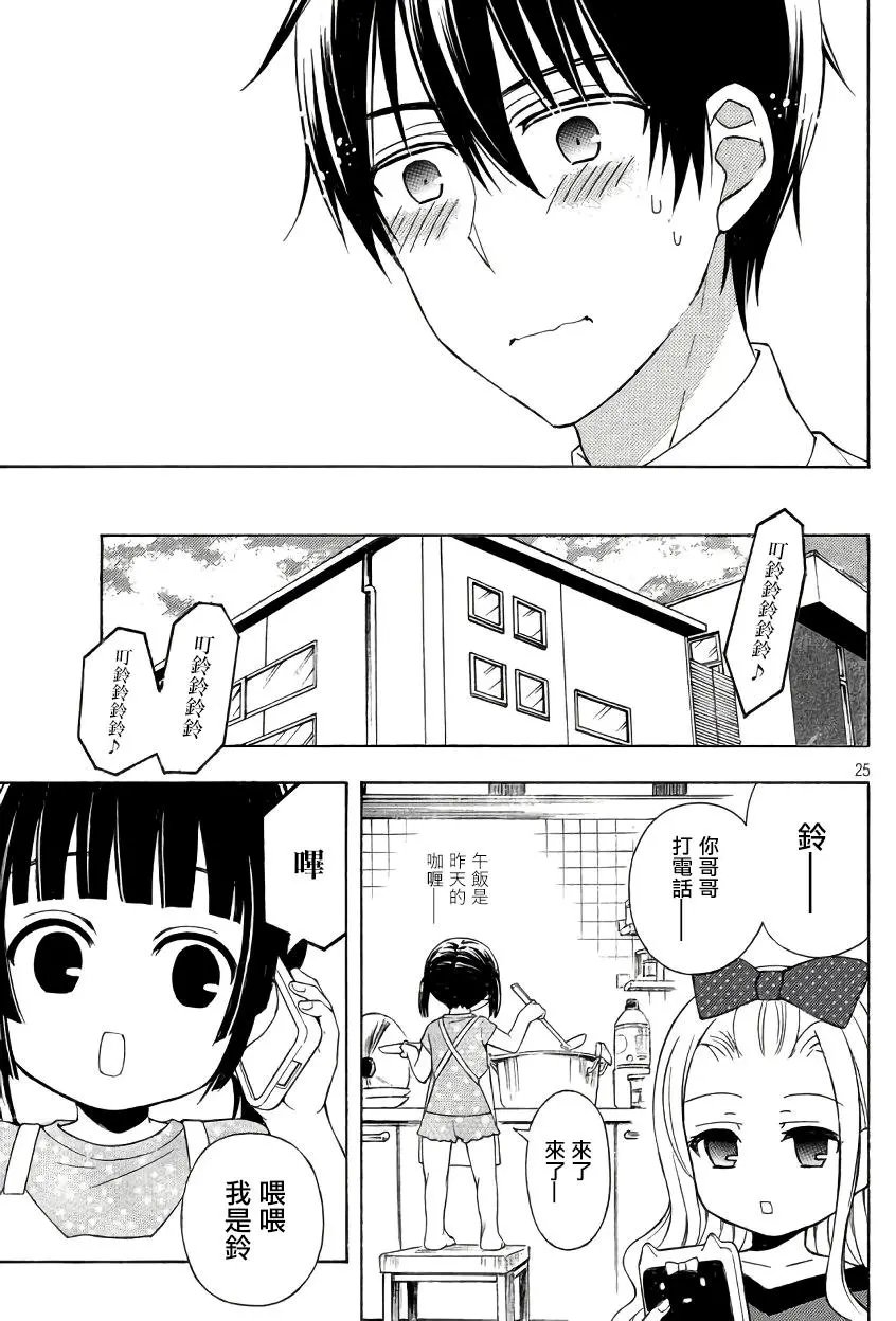 第33回
