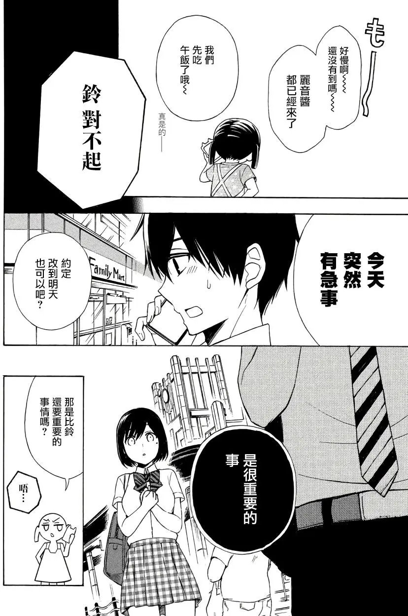 第33回
