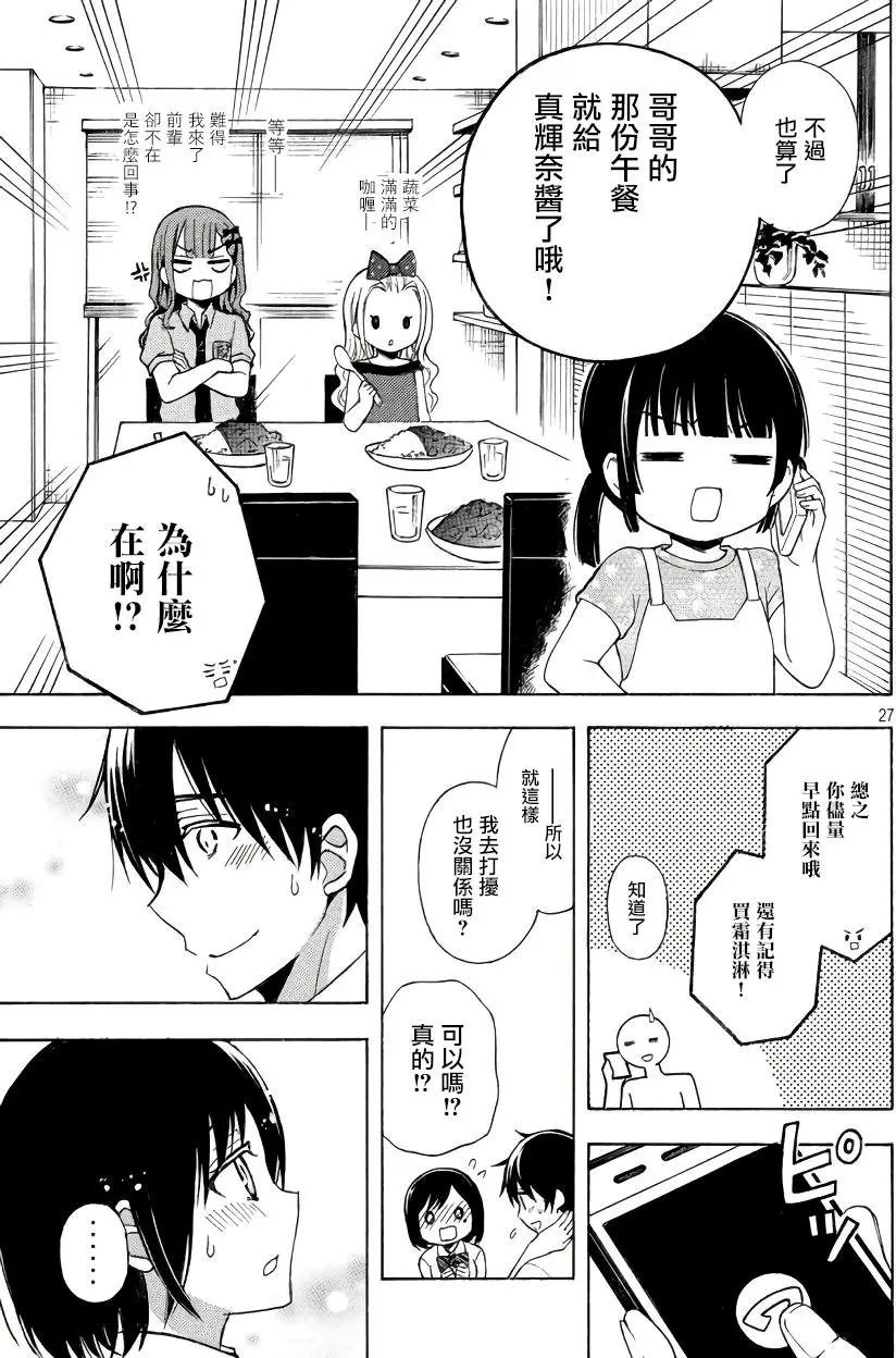 第33回
