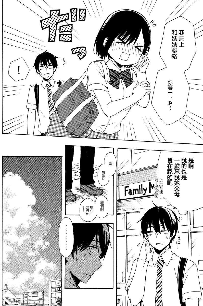 第33回