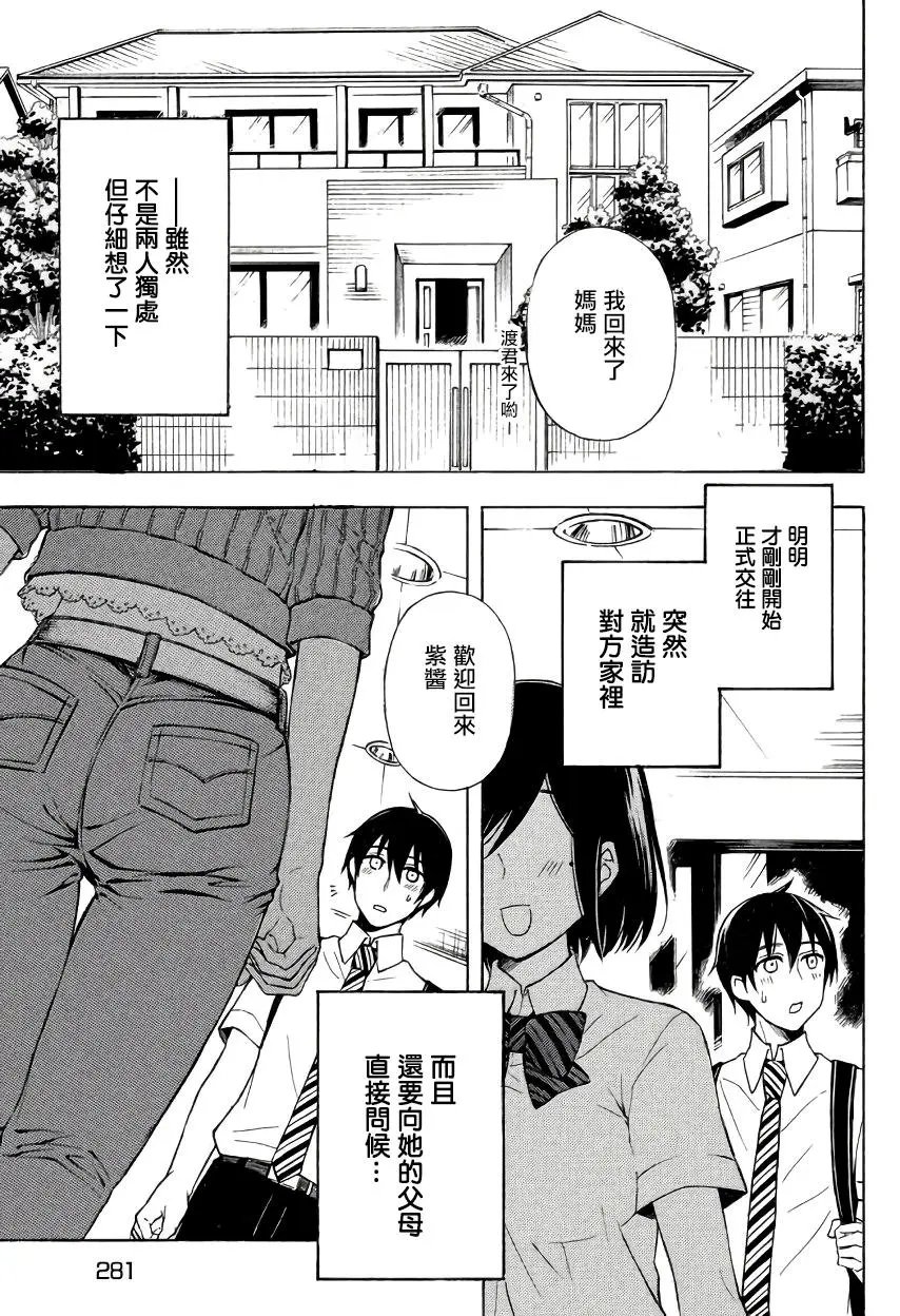 第33回