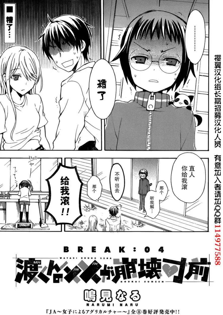 旧04回