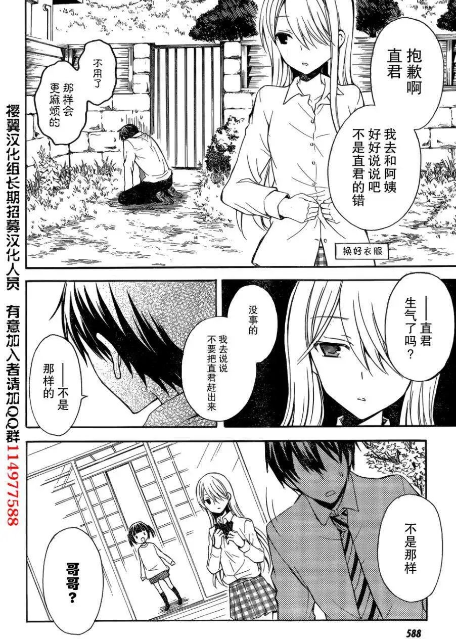 旧04回
