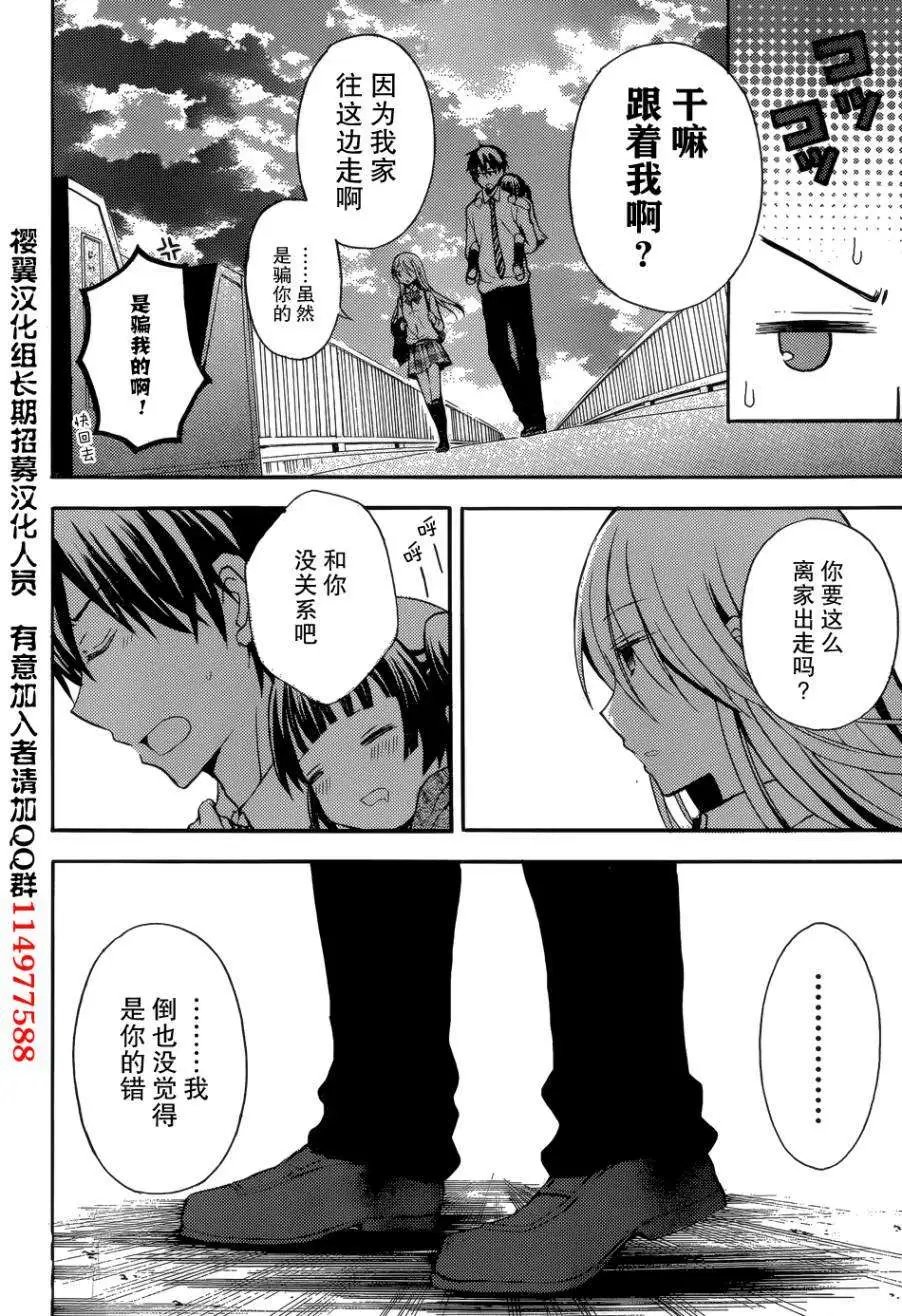 旧04回