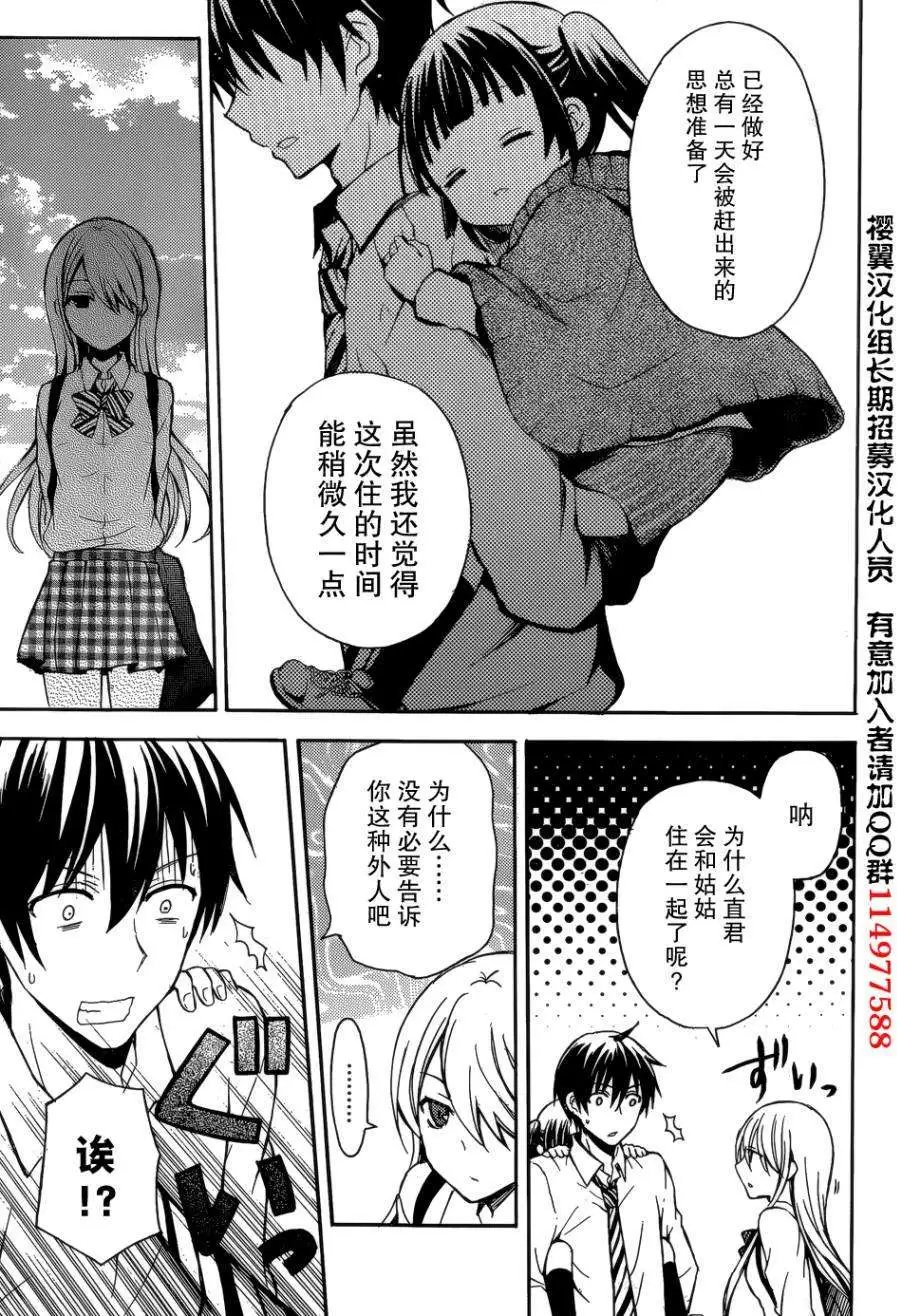 旧04回