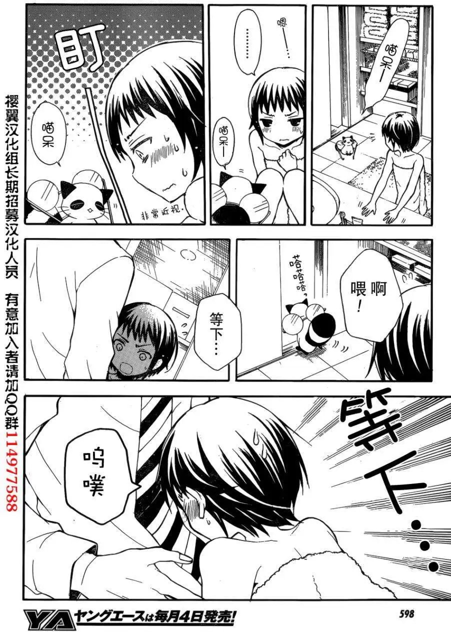 旧04回