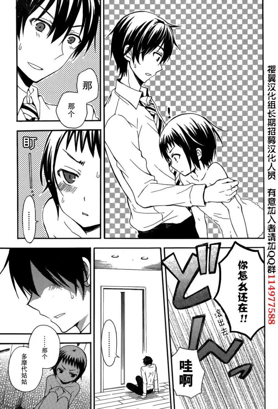 旧04回