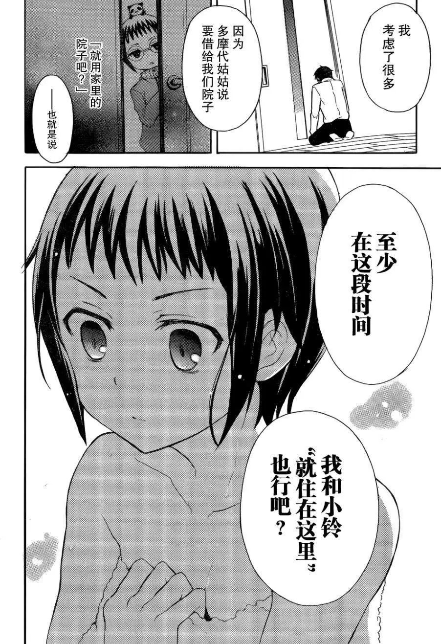 旧04回