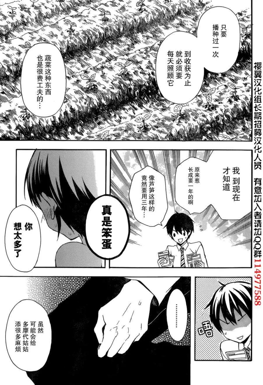 旧04回
