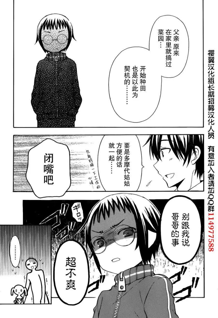 旧04回
