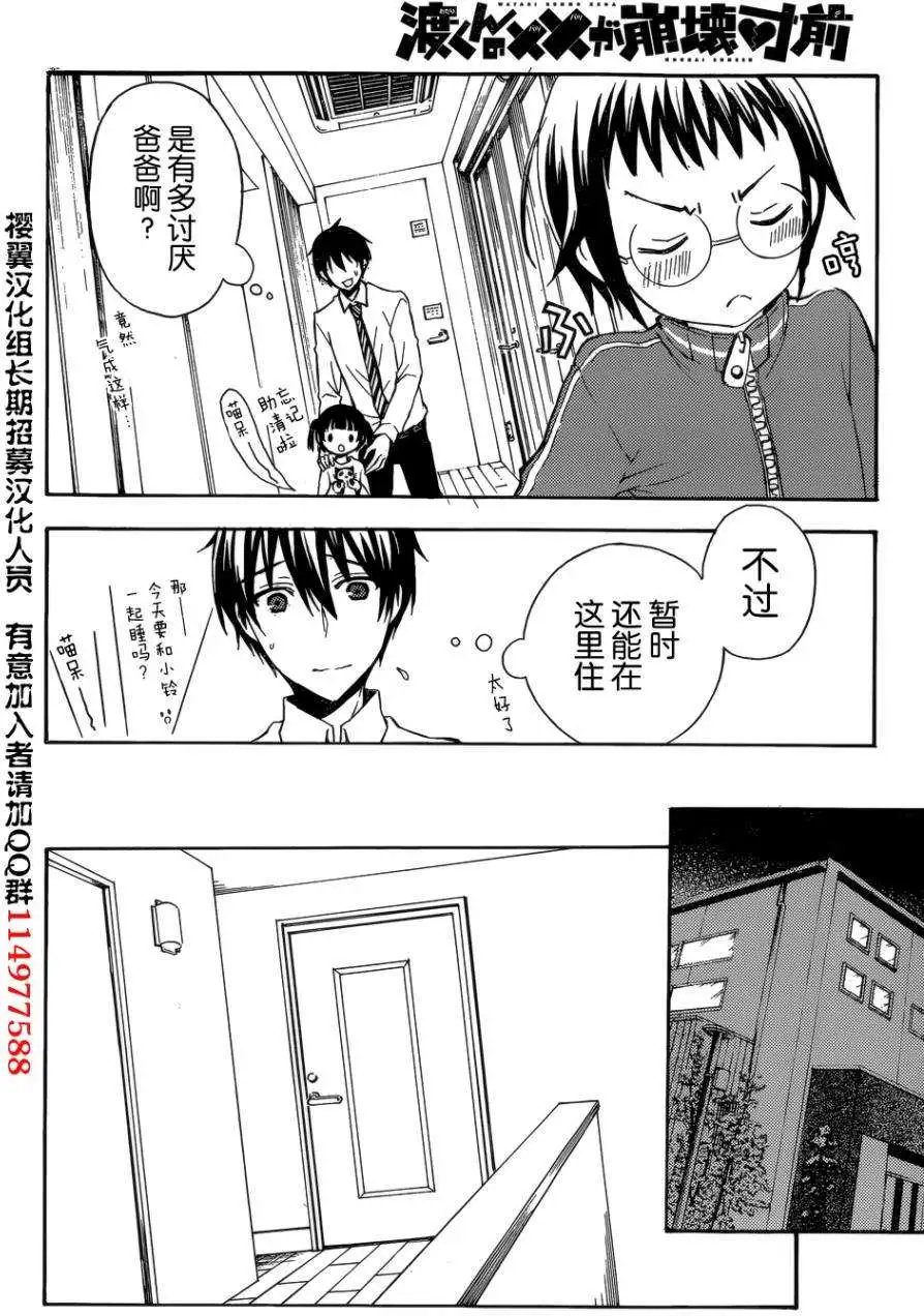 旧04回