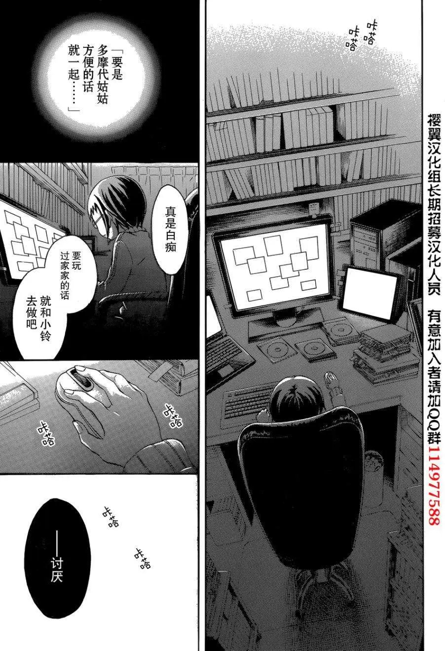 旧04回