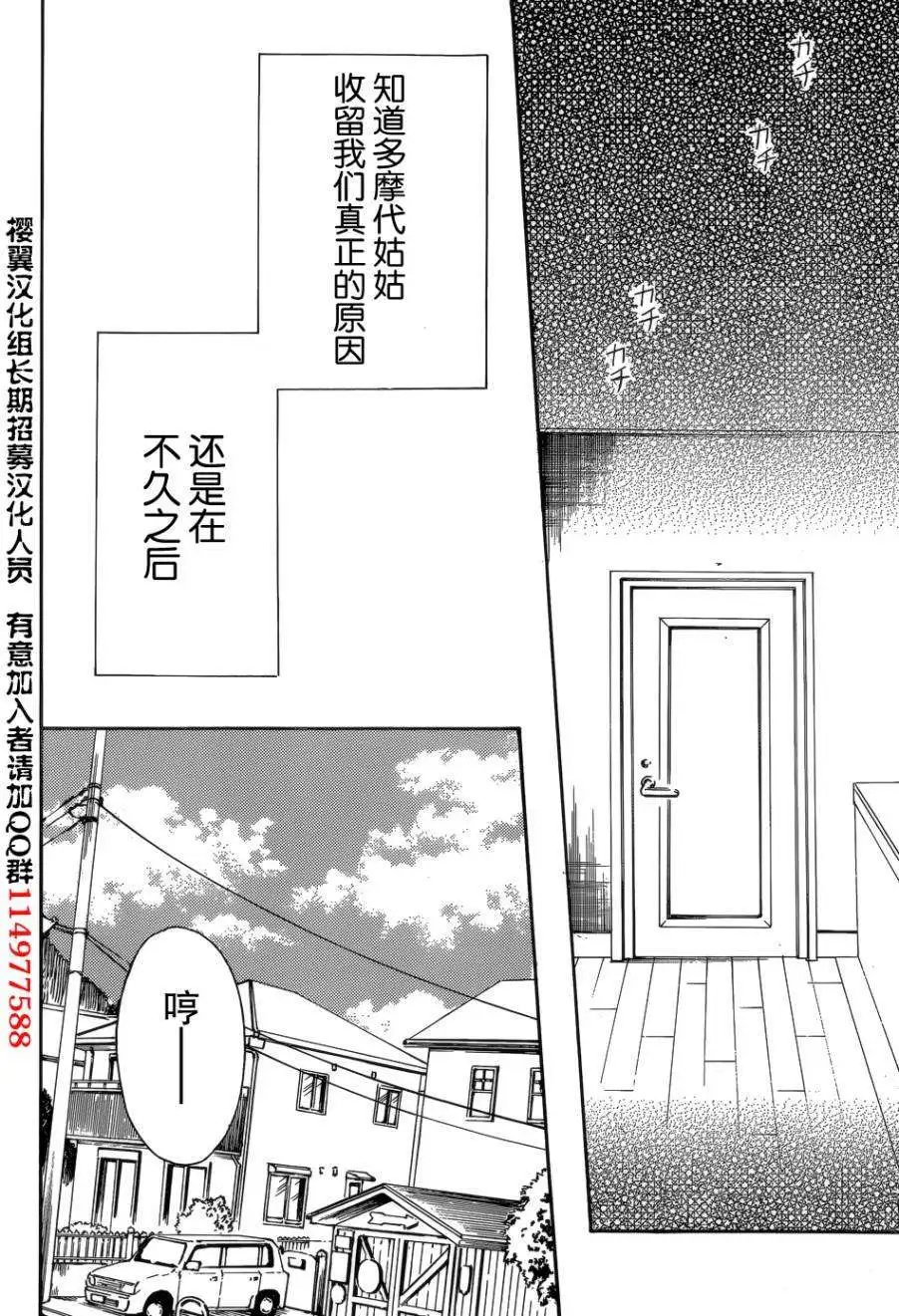 旧04回