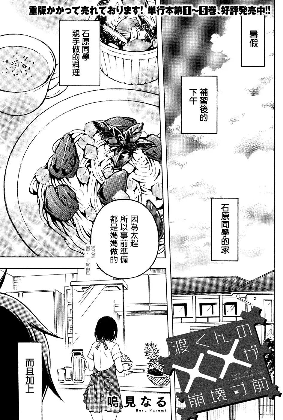 第34回
