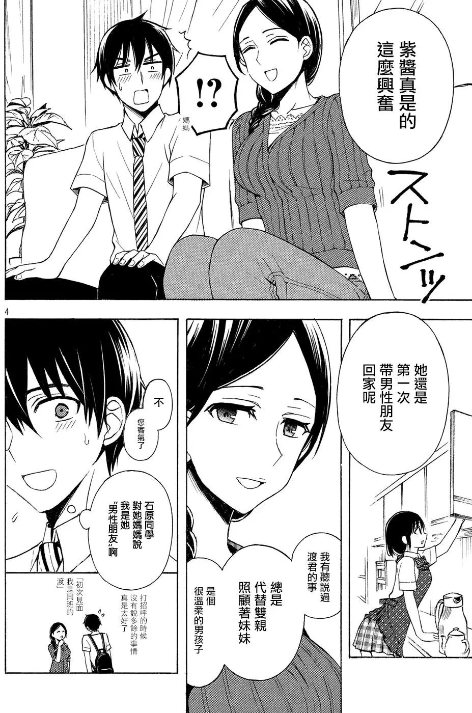 第34回