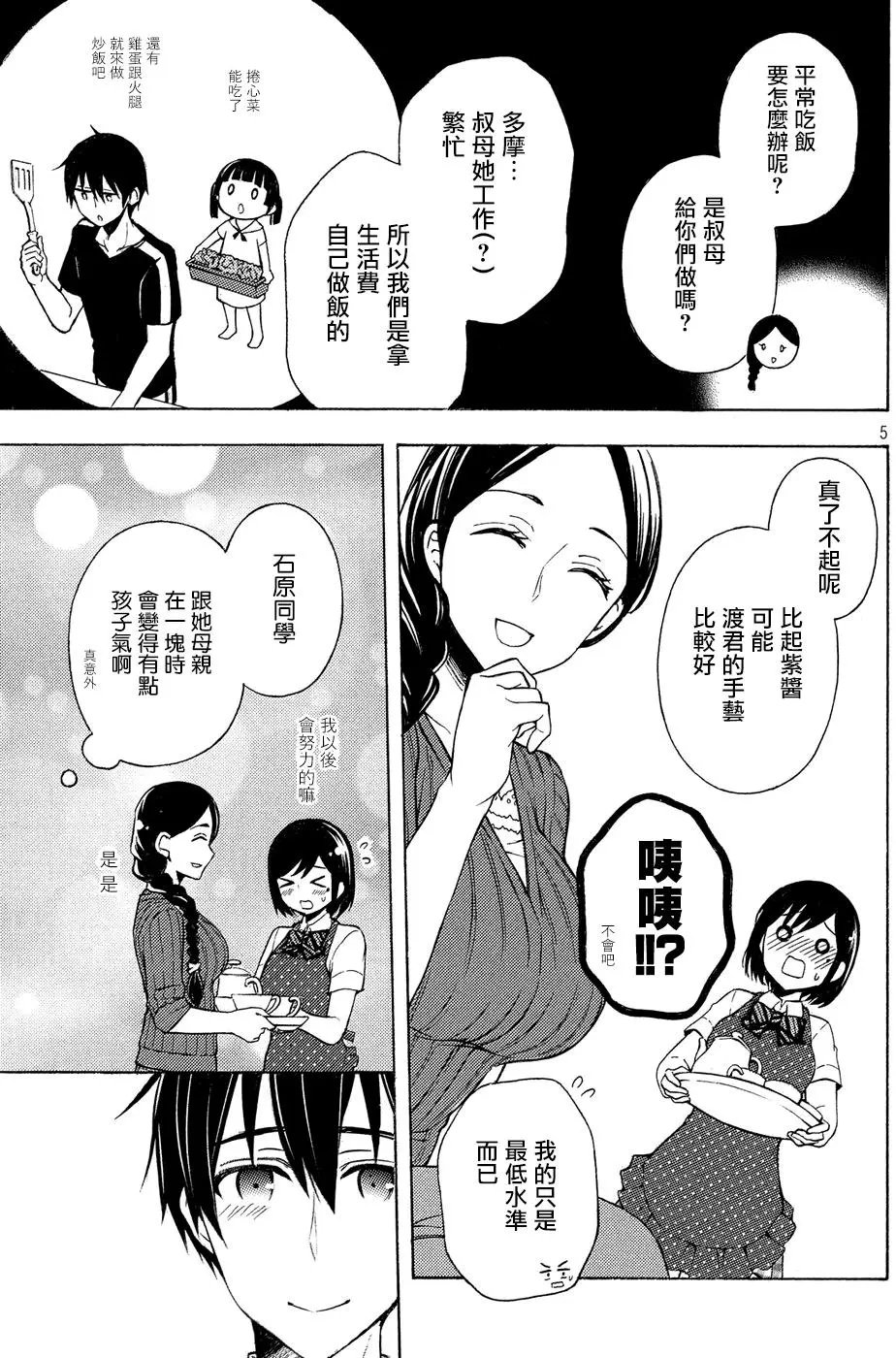 第34回