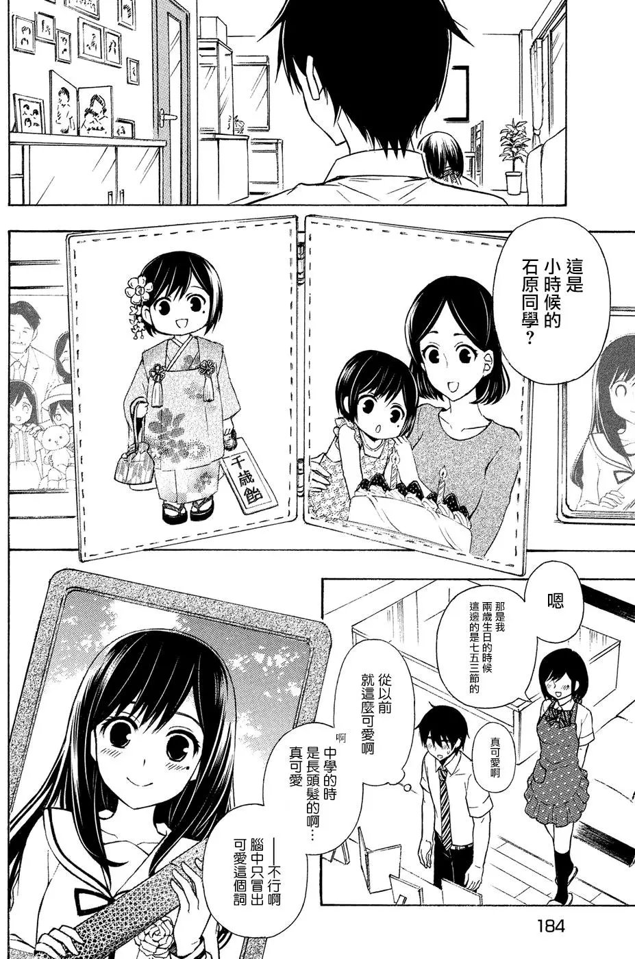 第34回