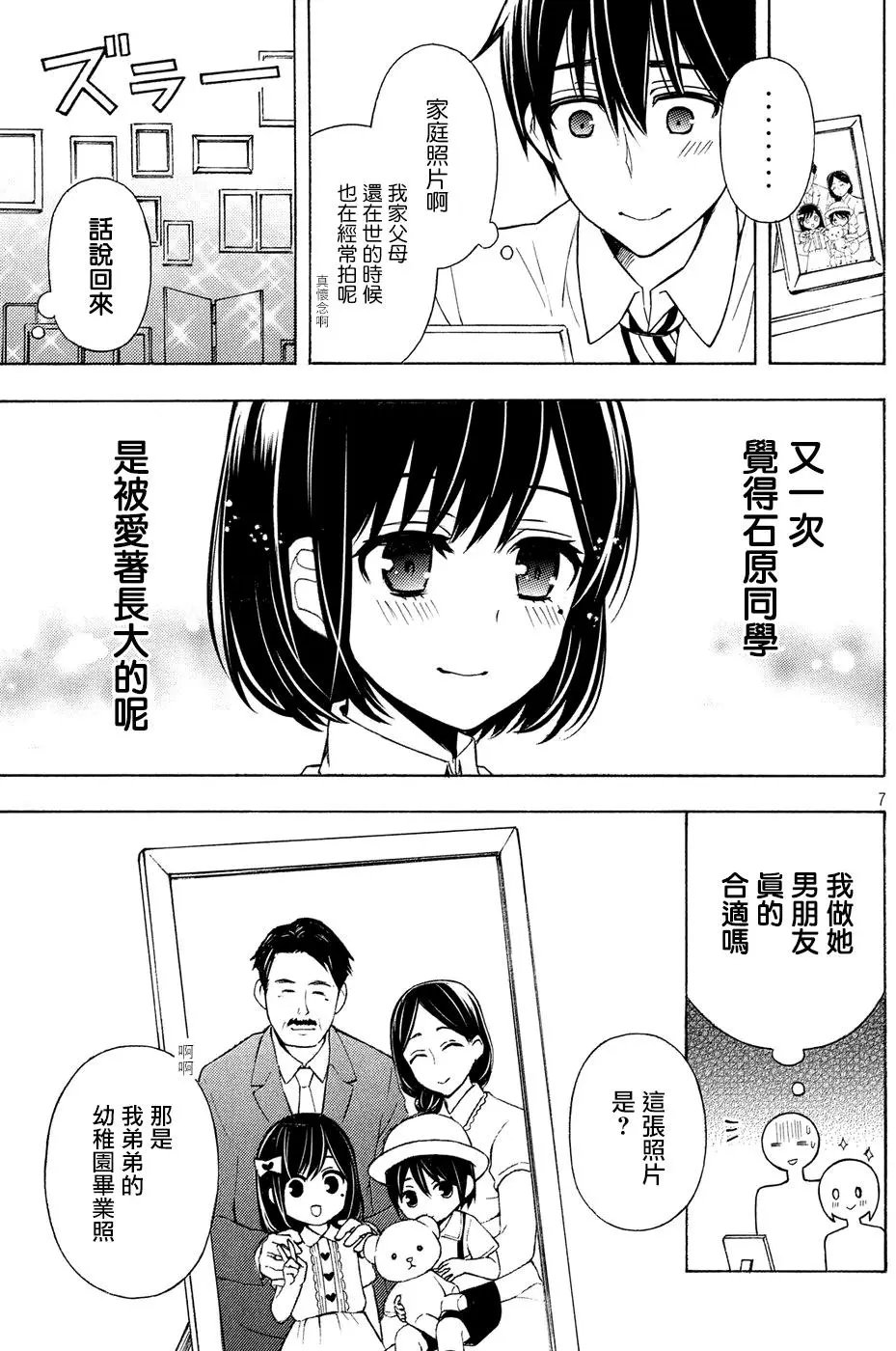 第34回