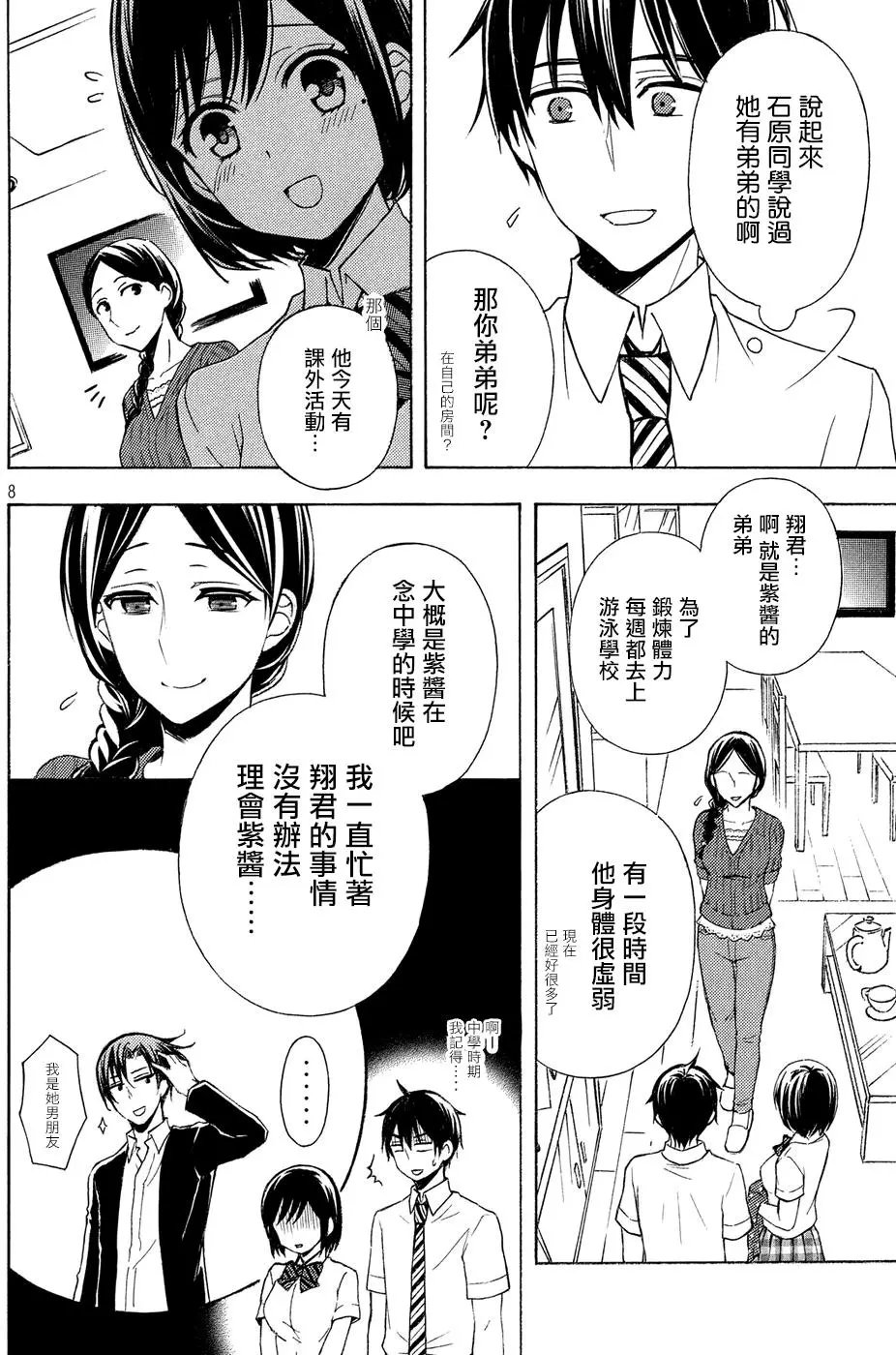 第34回