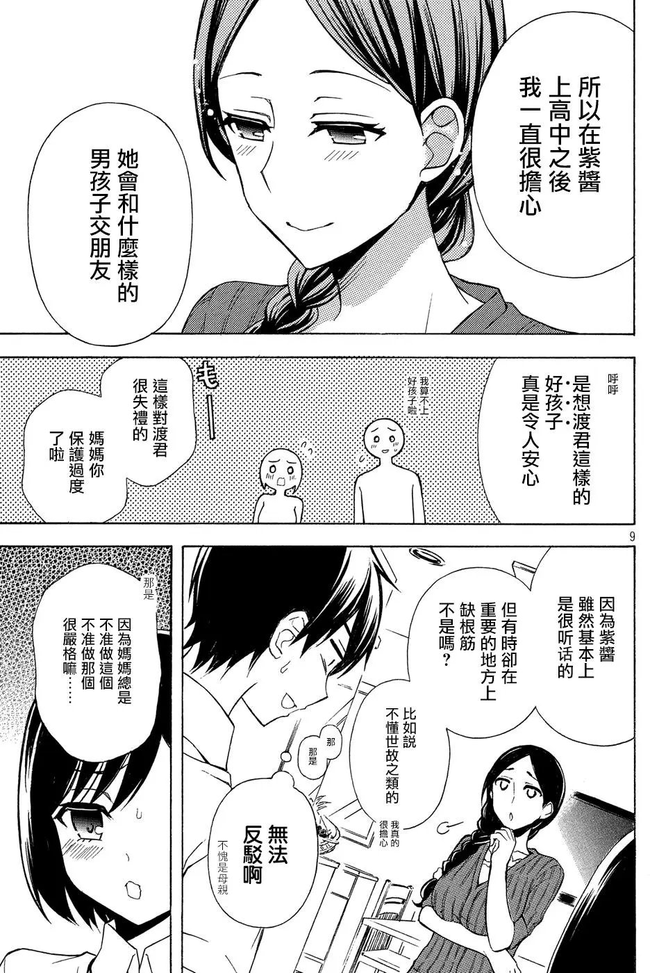 第34回
